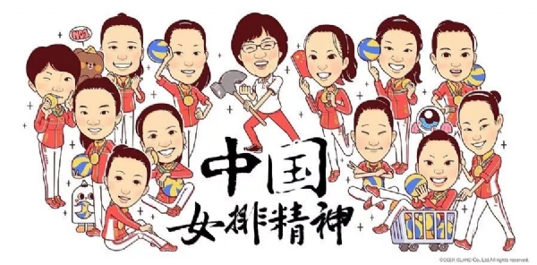 深圳英语翻译：女排精神