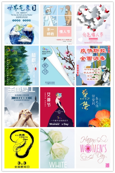 比蓝翻译 3月节假日照片