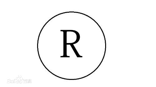 Trademark商标翻译