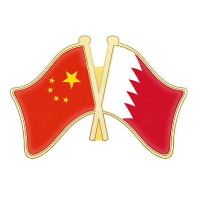 Bahrain巴林领事馆