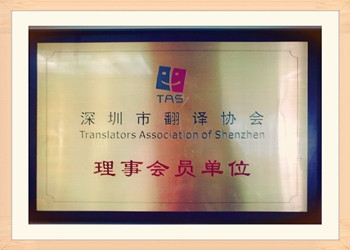 比蓝翻译好不好？