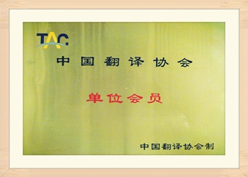 比蓝翻译好不好？