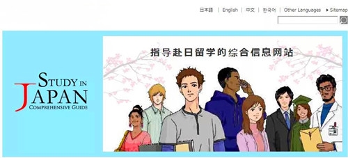 日语网站的特点