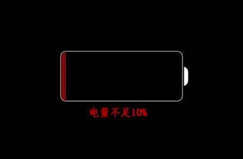充电宝翻译
